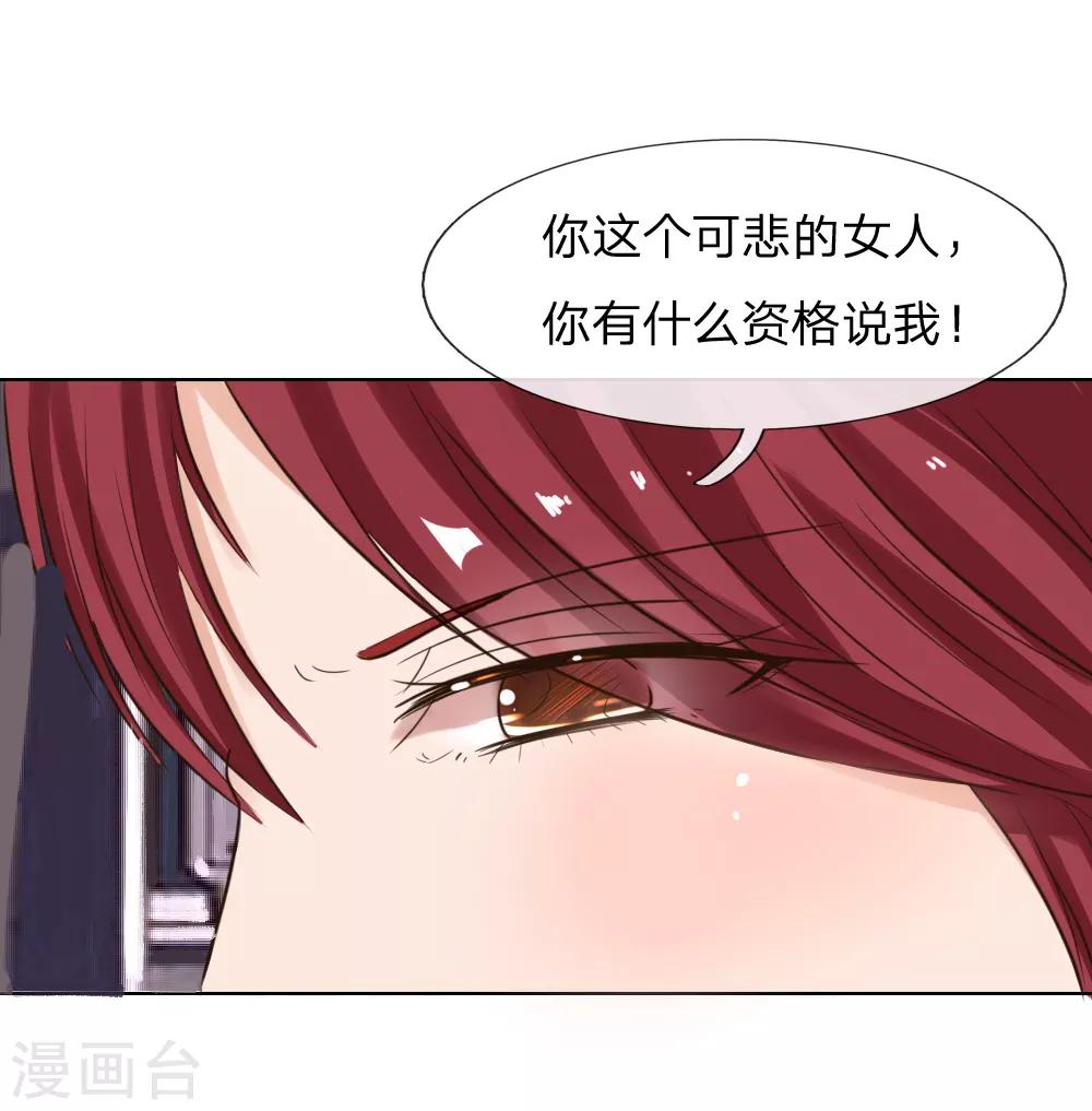 第183话 为什么抽我的血21