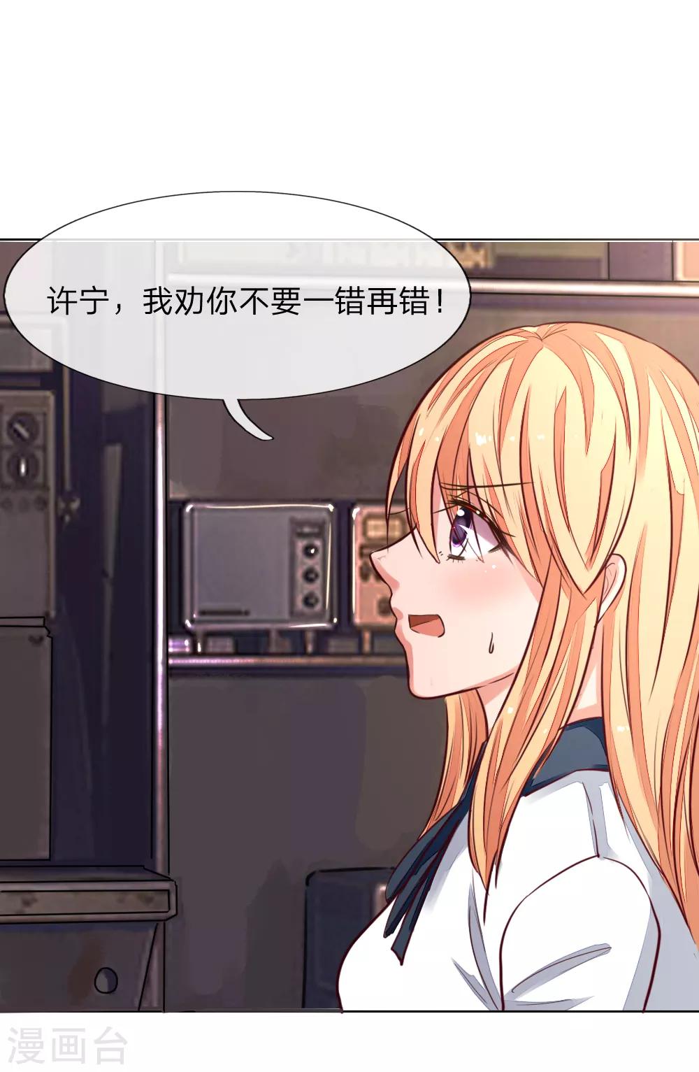 第183话 为什么抽我的血9
