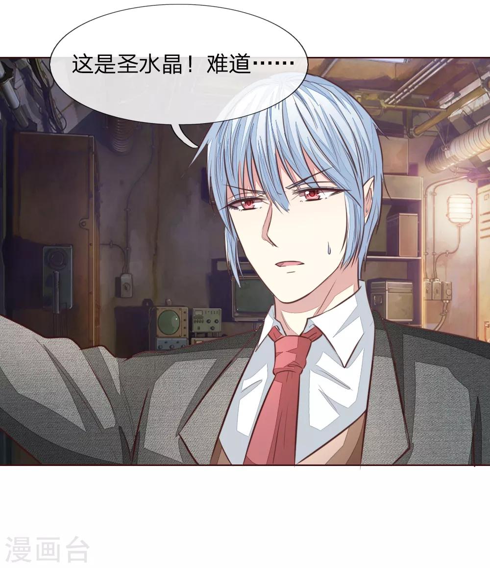 第184话 幕后之人11