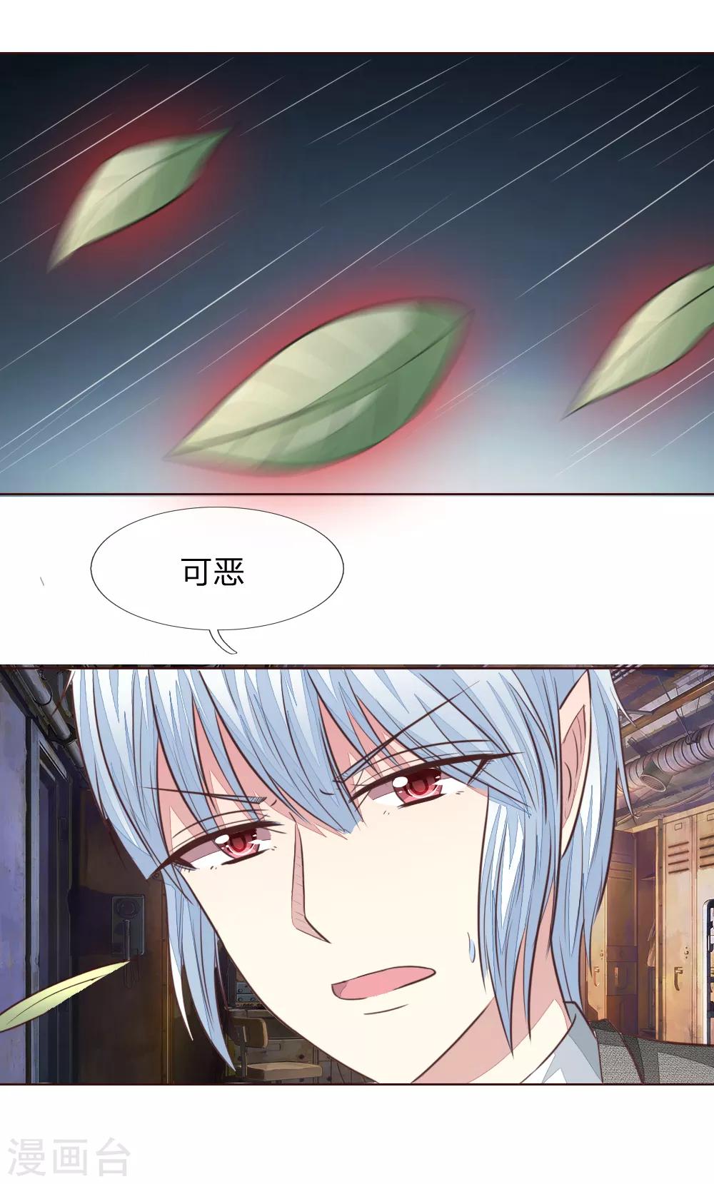 第184话 幕后之人16