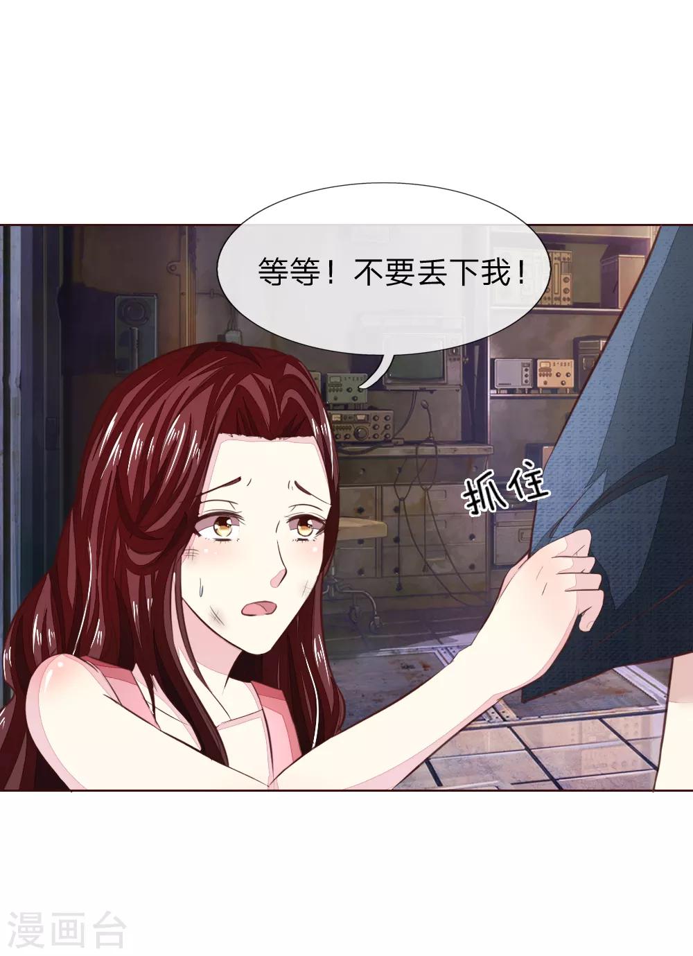 第184话 幕后之人19