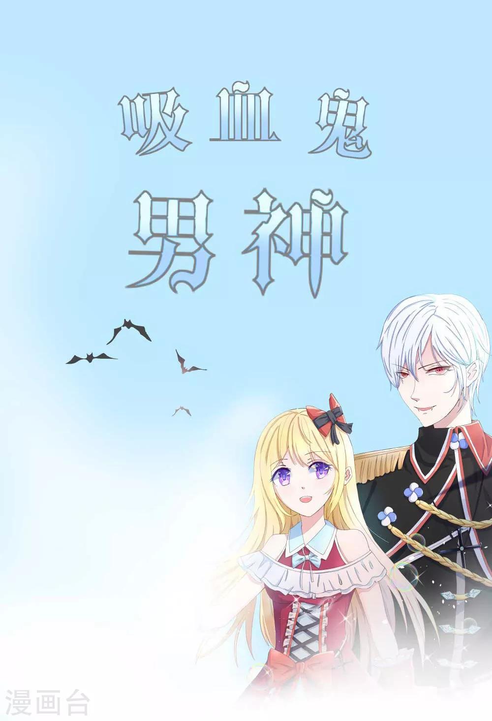 第185话 明世隐的短信0