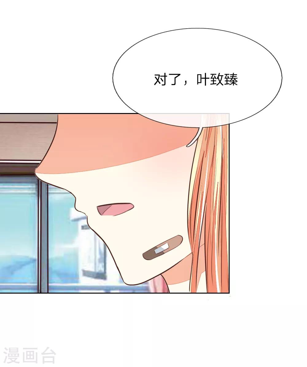 第185话 明世隐的短信23
