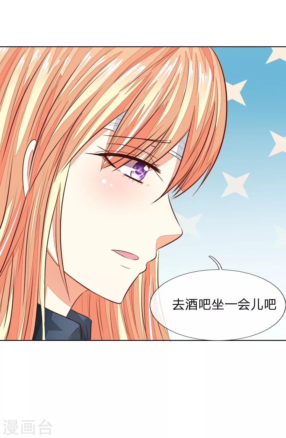 第185话 明世隐的短信26
