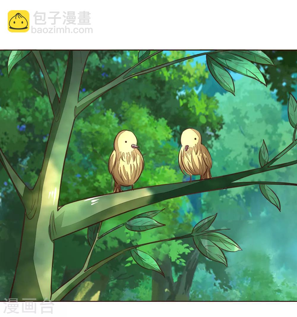 第185话 明世隐的短信3