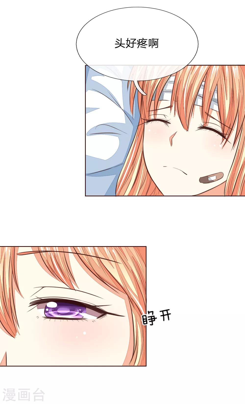 第185话 明世隐的短信4