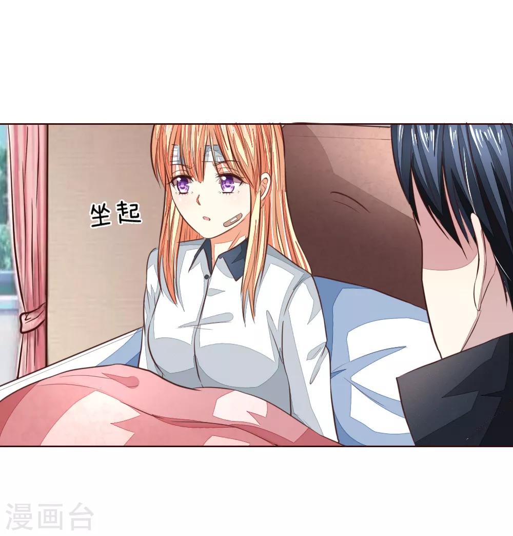 第185话 明世隐的短信7