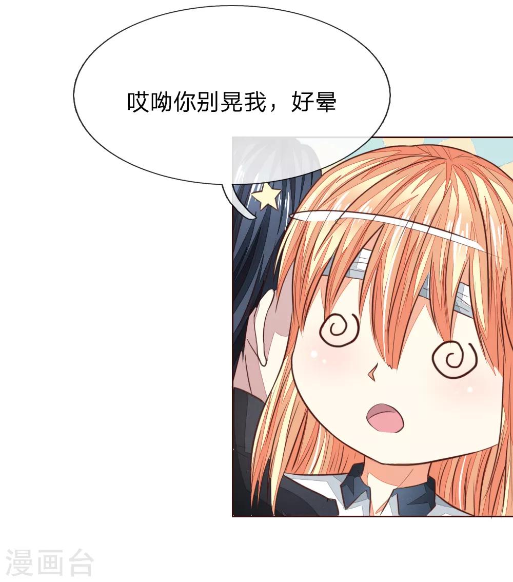 第185话 明世隐的短信9