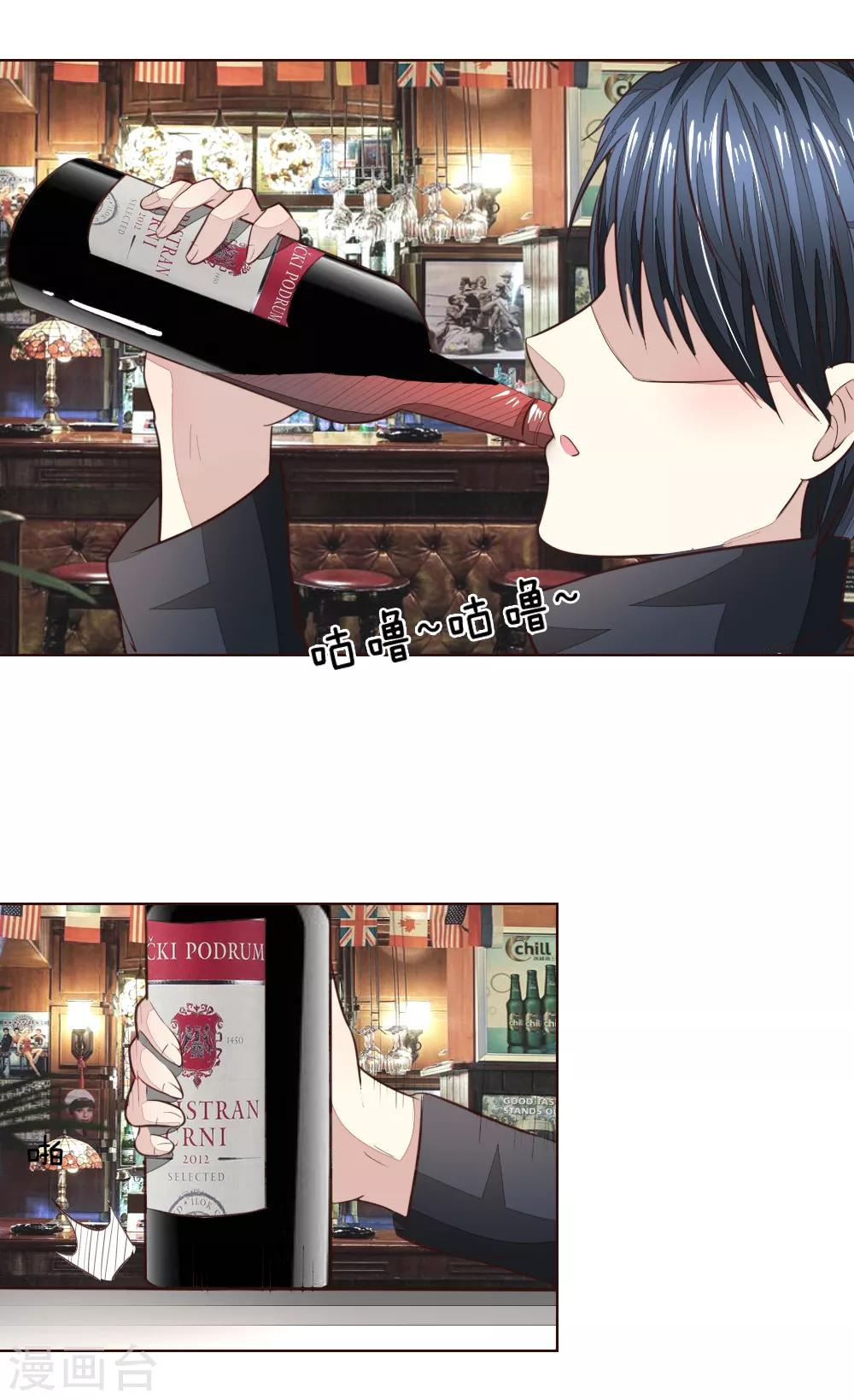 第186话 明世隐不见了？1