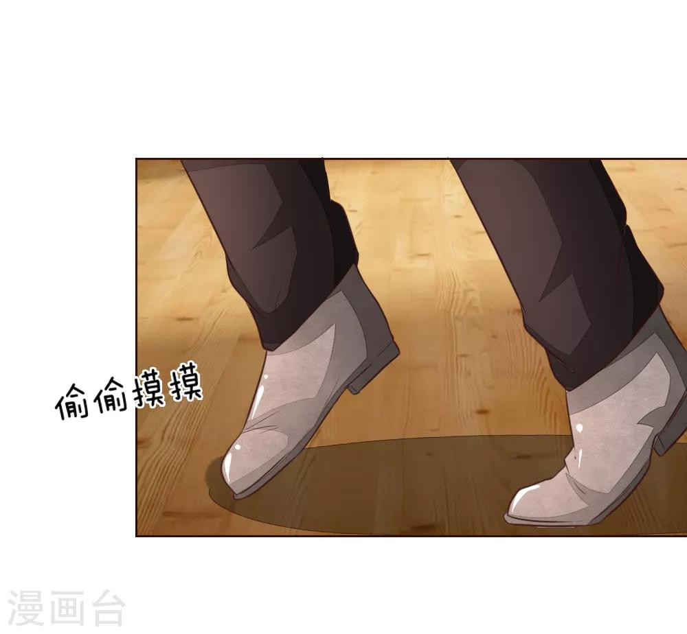 第186话 明世隐不见了？12