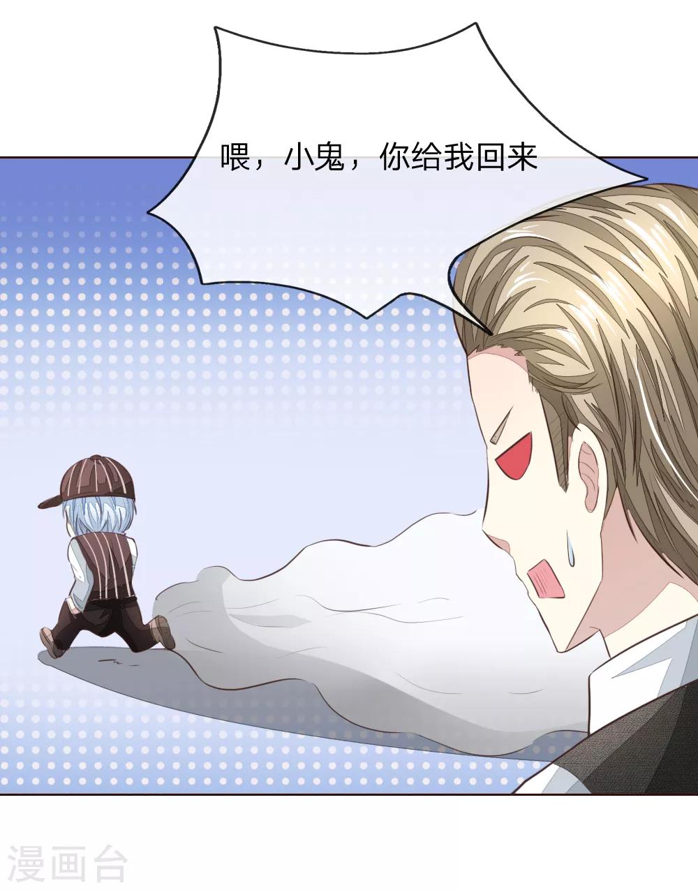 第186话 明世隐不见了？15