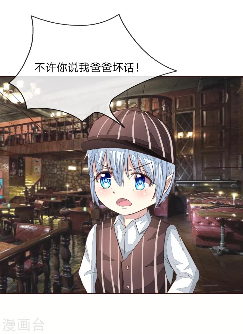 第186话 明世隐不见了？20