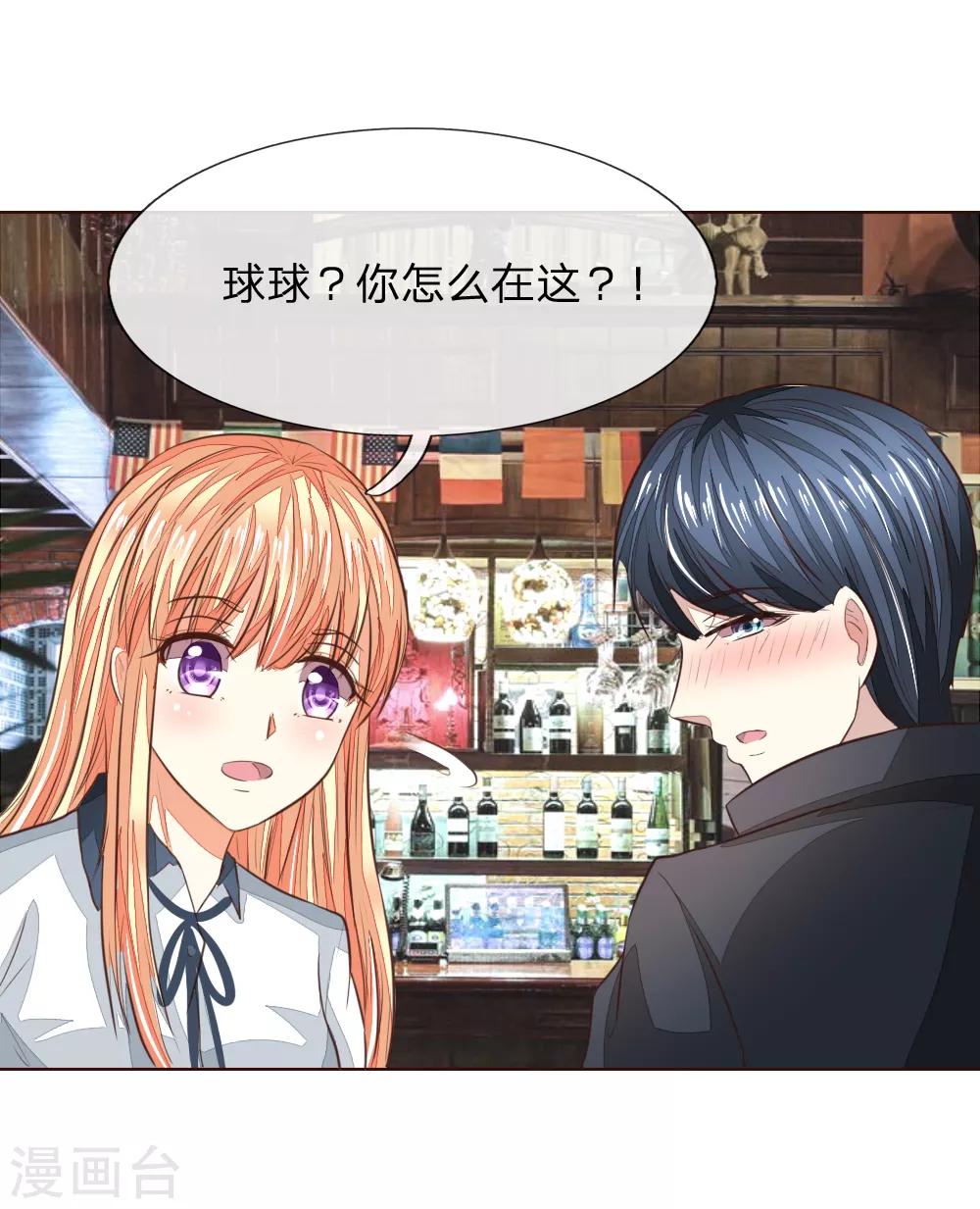 第186话 明世隐不见了？21