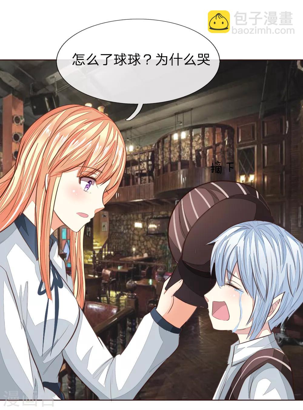 第186话 明世隐不见了？23