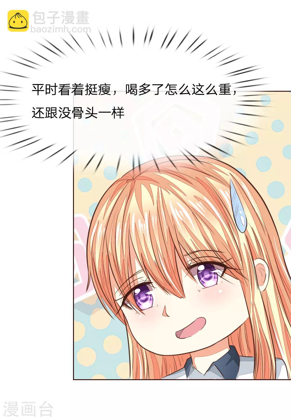 第186话 明世隐不见了？5
