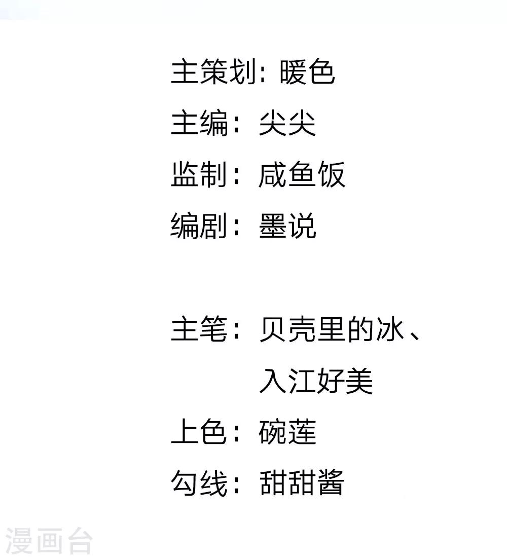 第187话 我的危险都来自你1