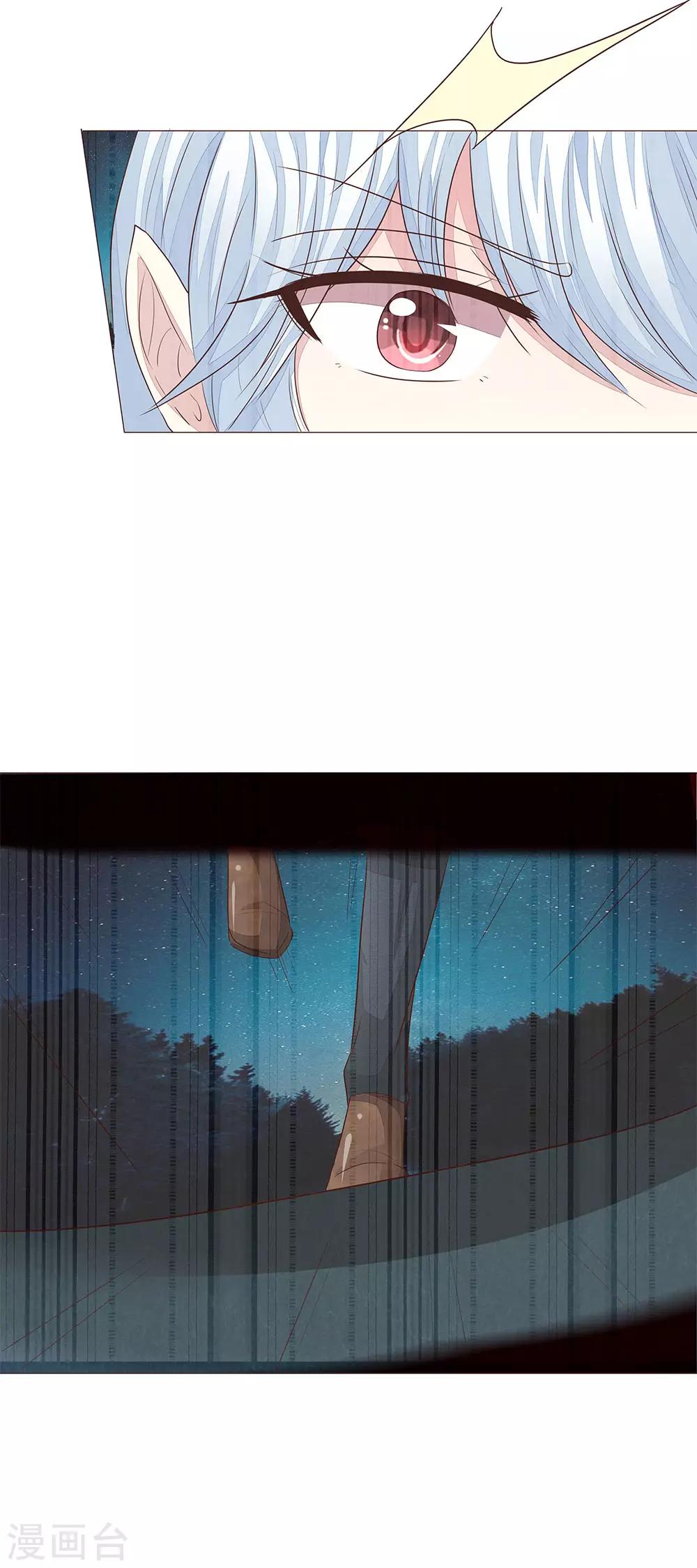 第188话 争夺圣水晶17