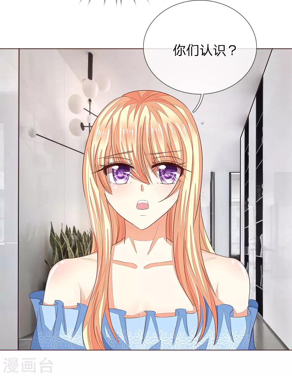 第189话 被偷怕了10