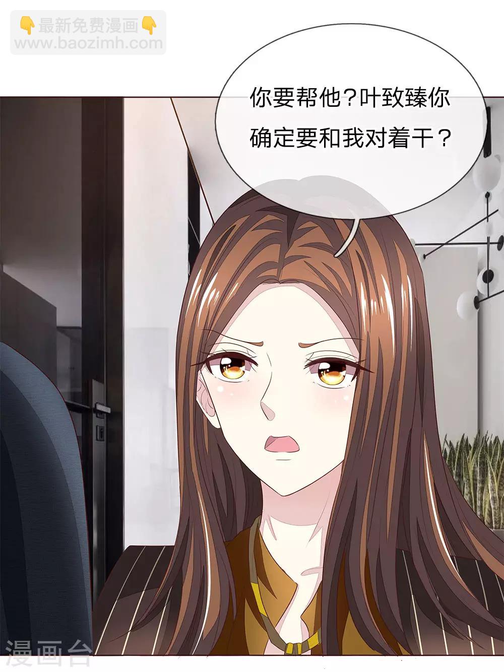 第189话 被偷怕了12
