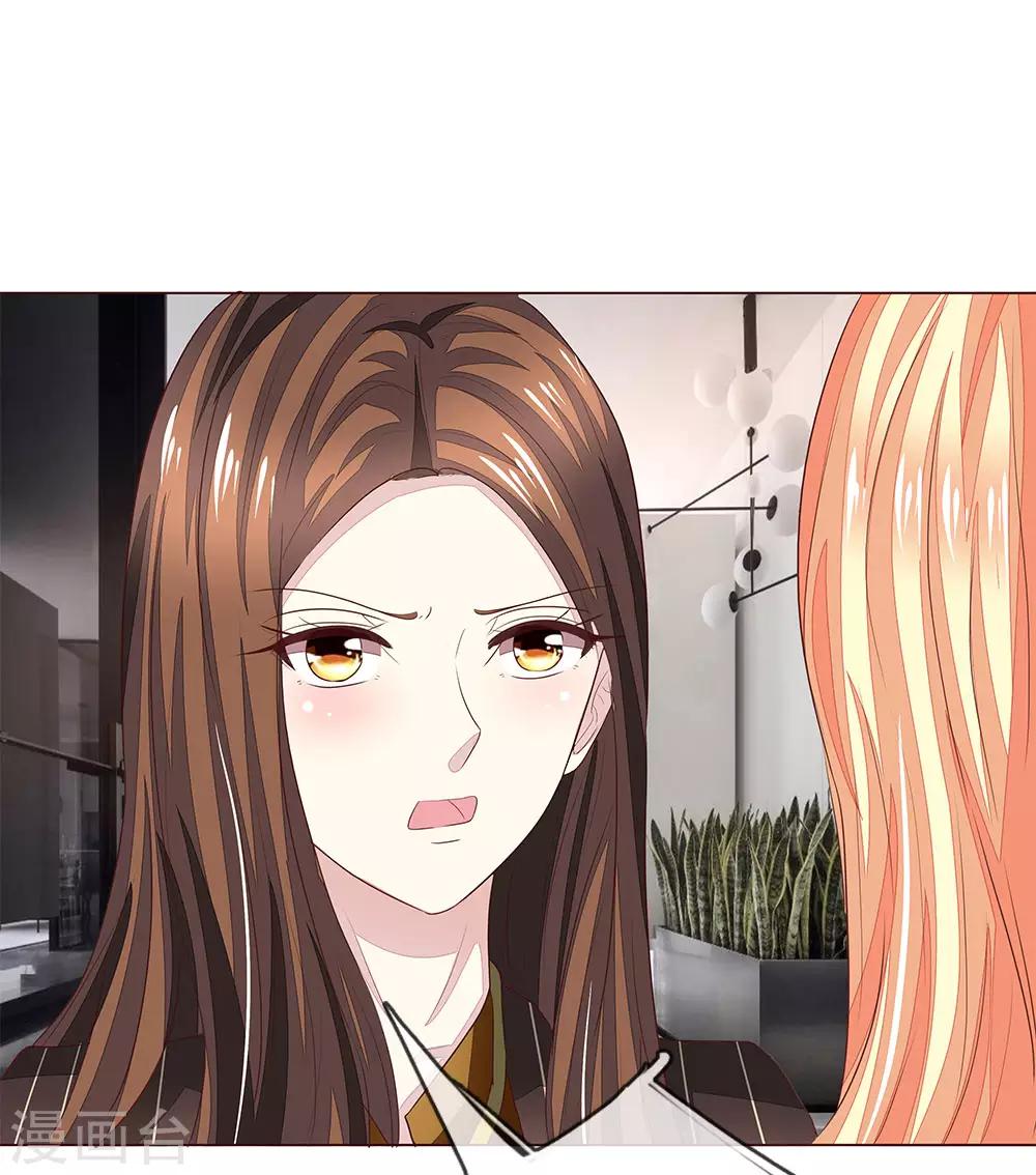 第189话 被偷怕了15