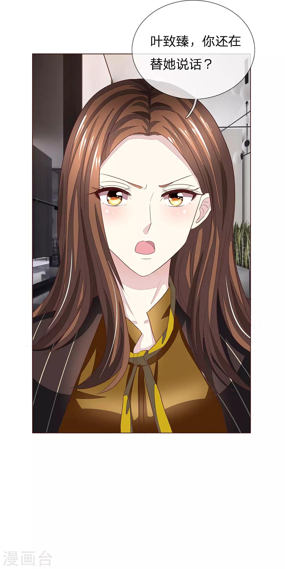 第189话 被偷怕了17