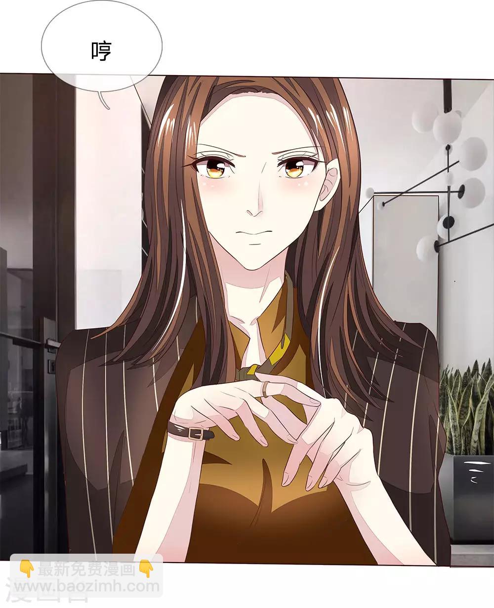 第189话 被偷怕了2
