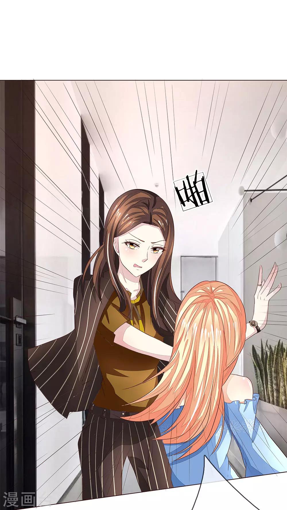 第189话 被偷怕了4