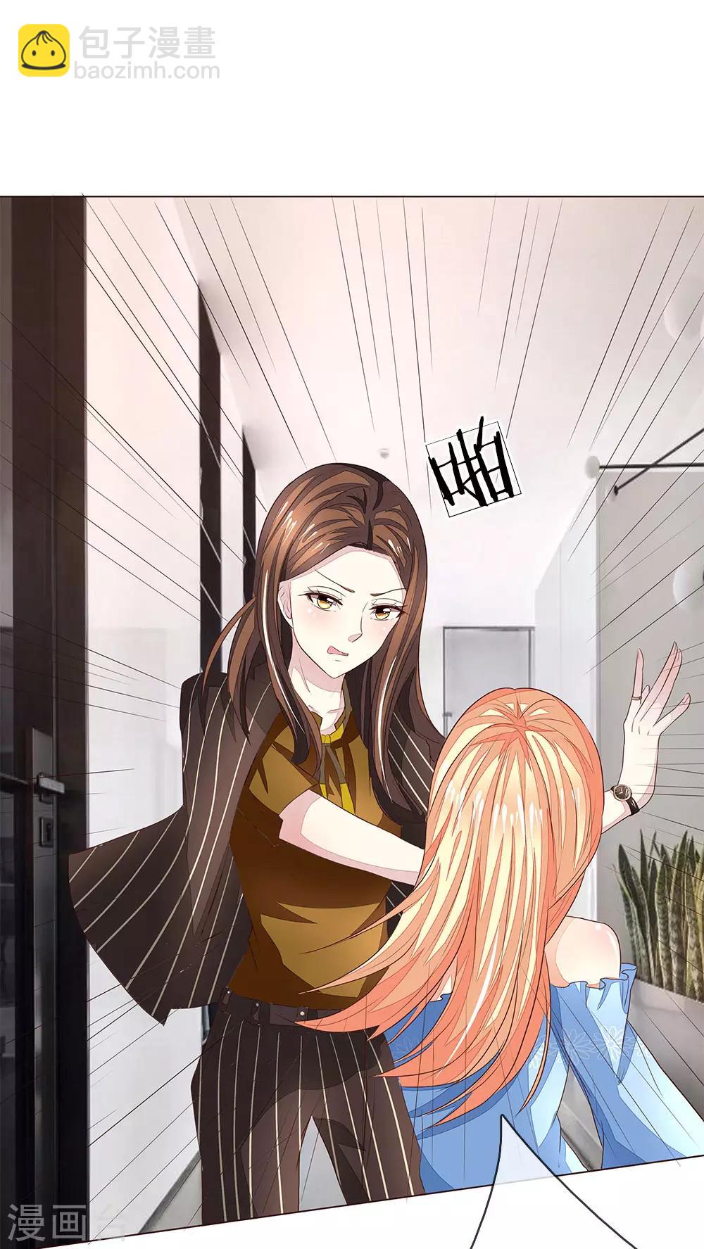 第190话 你跟他什么关系？4
