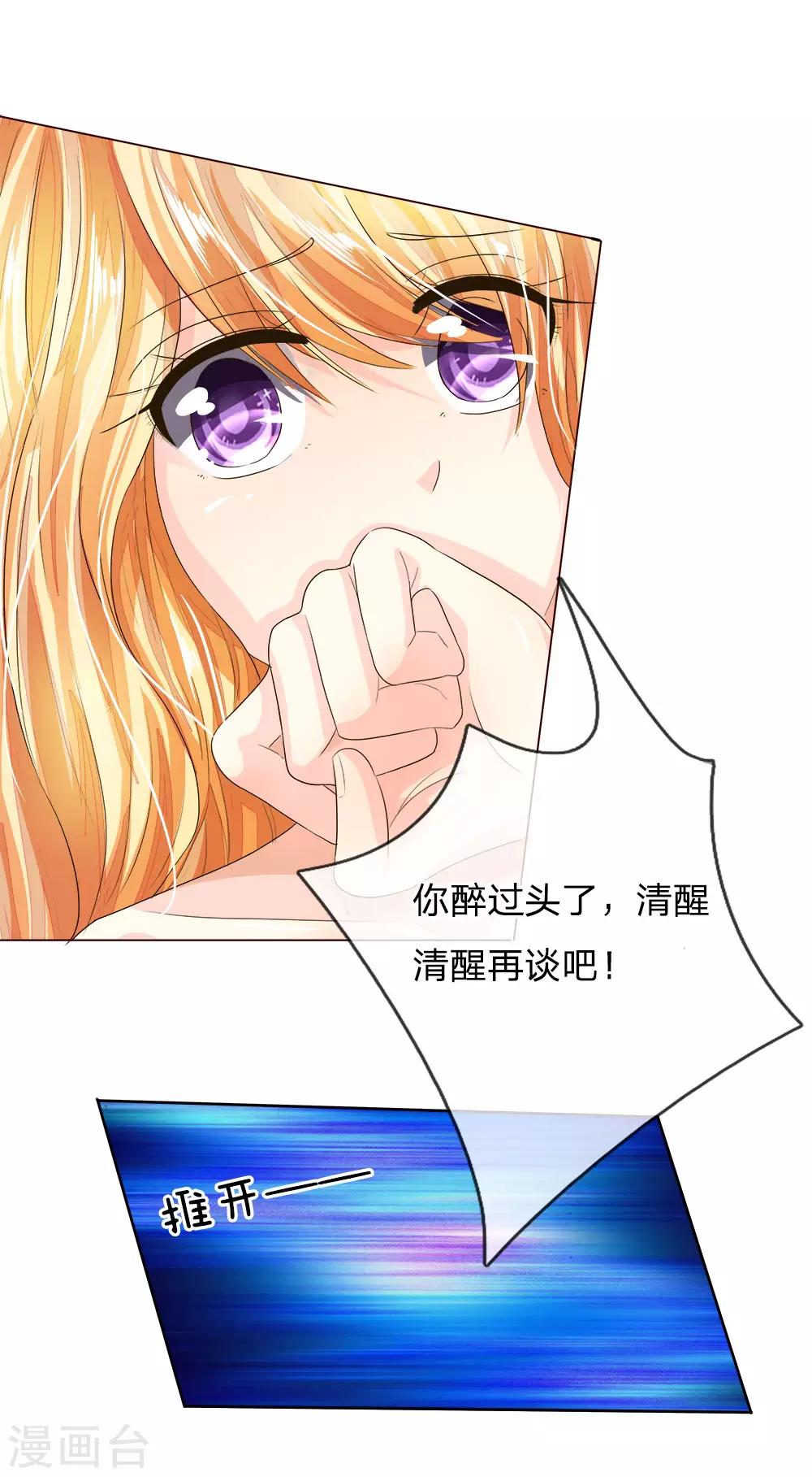 第192话 庆功宴0