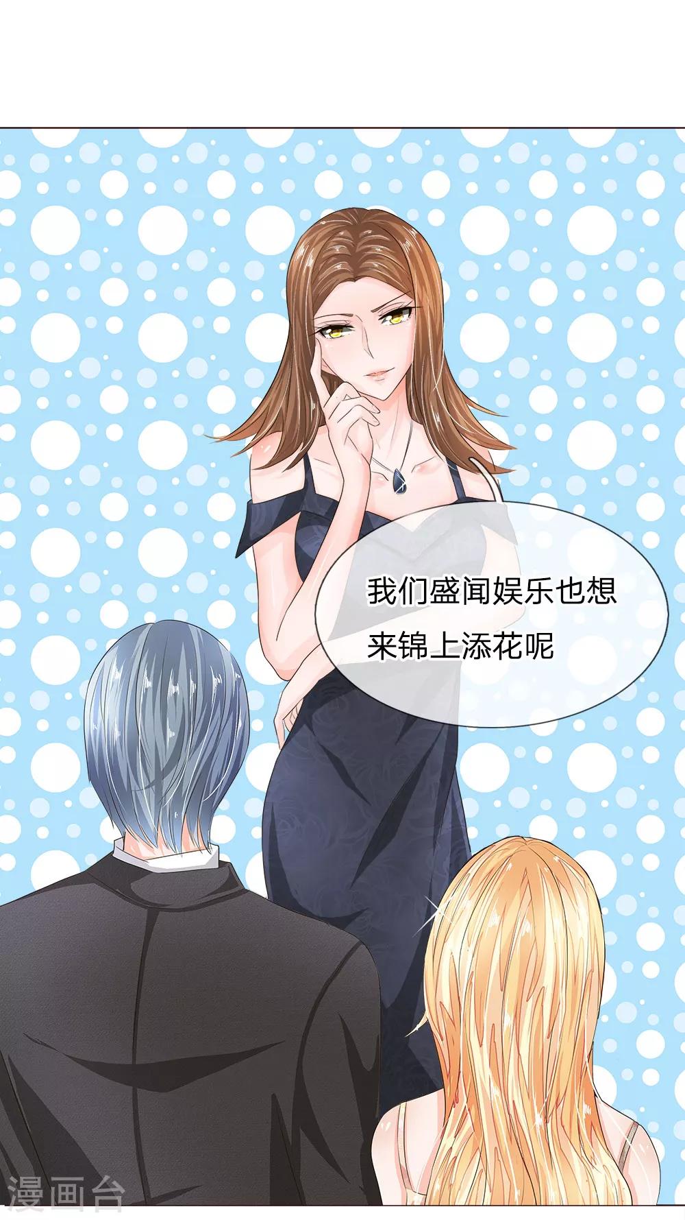 第192话 庆功宴18