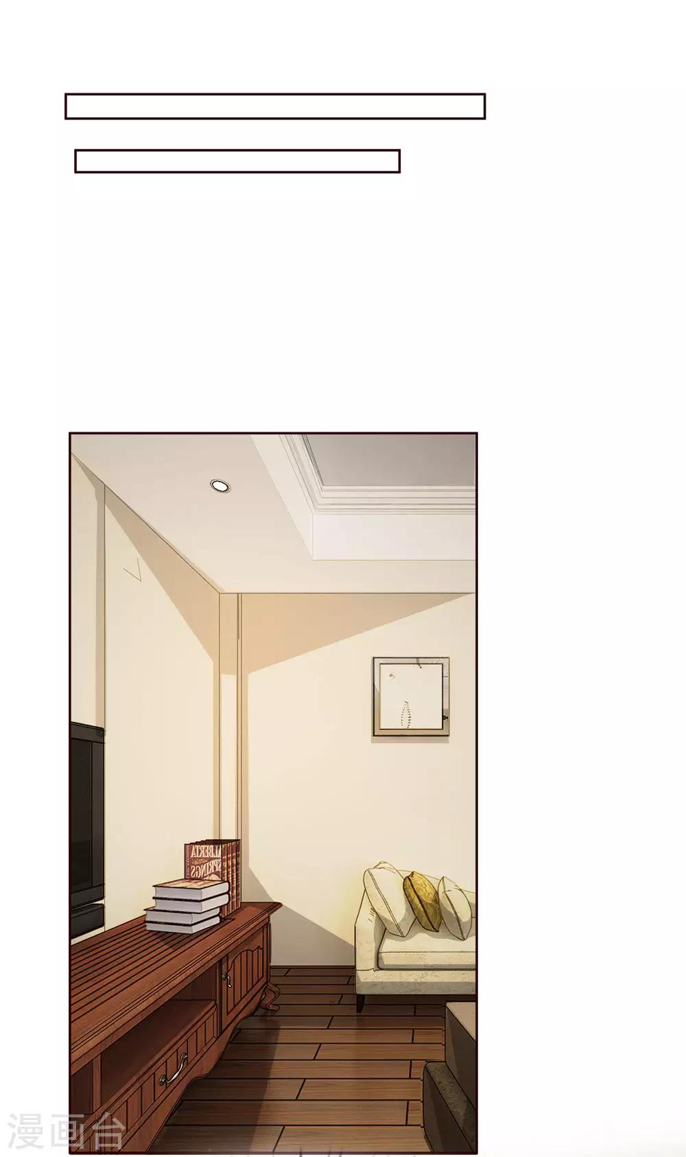 第192话 庆功宴4