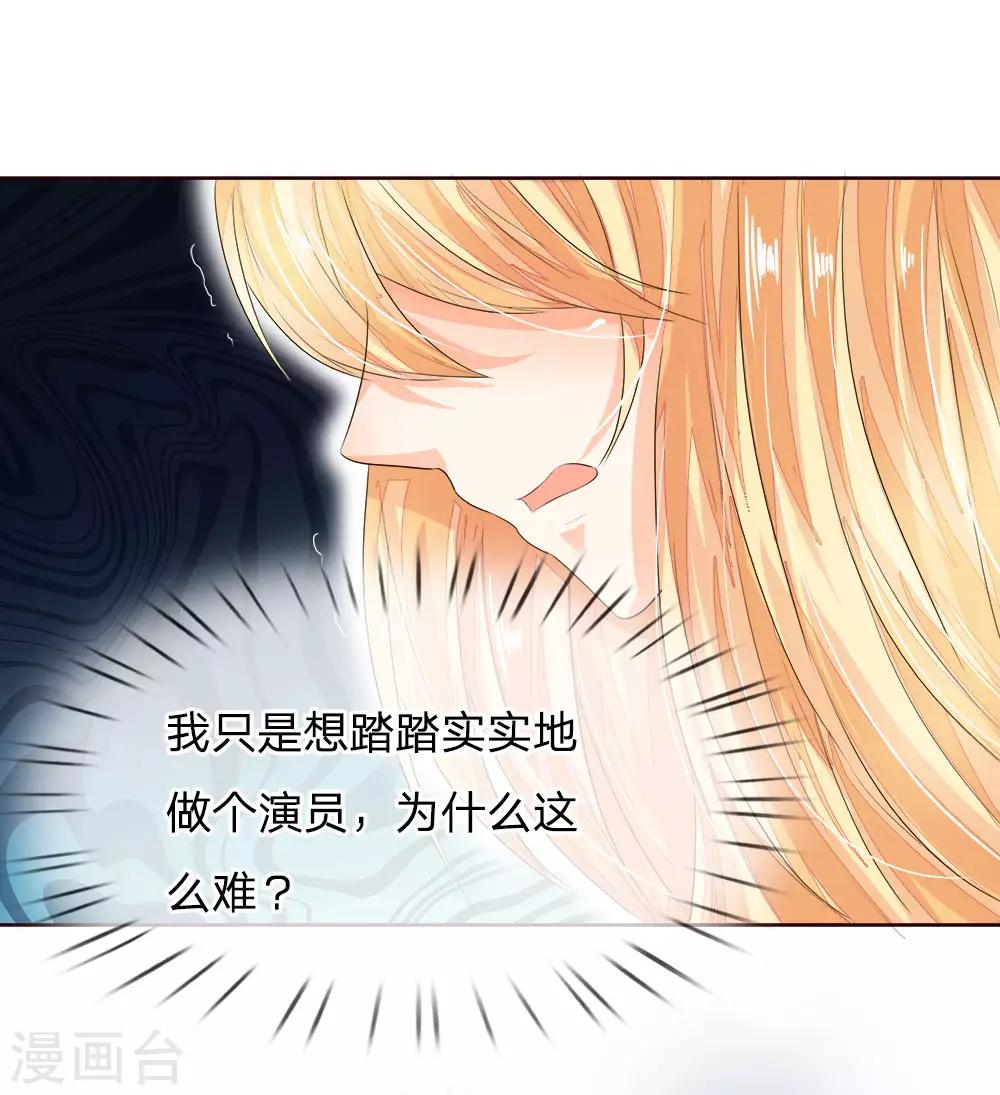 第192话 庆功宴8