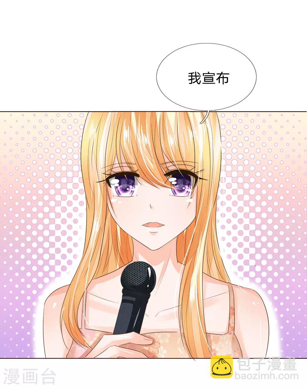 第193话 惊天大料13