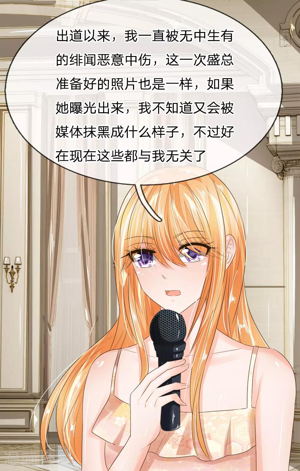 第193话 惊天大料17