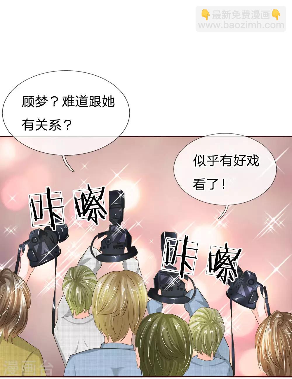 第193话 惊天大料6