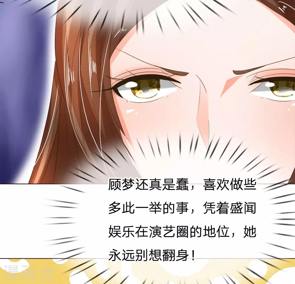 第193话 惊天大料9