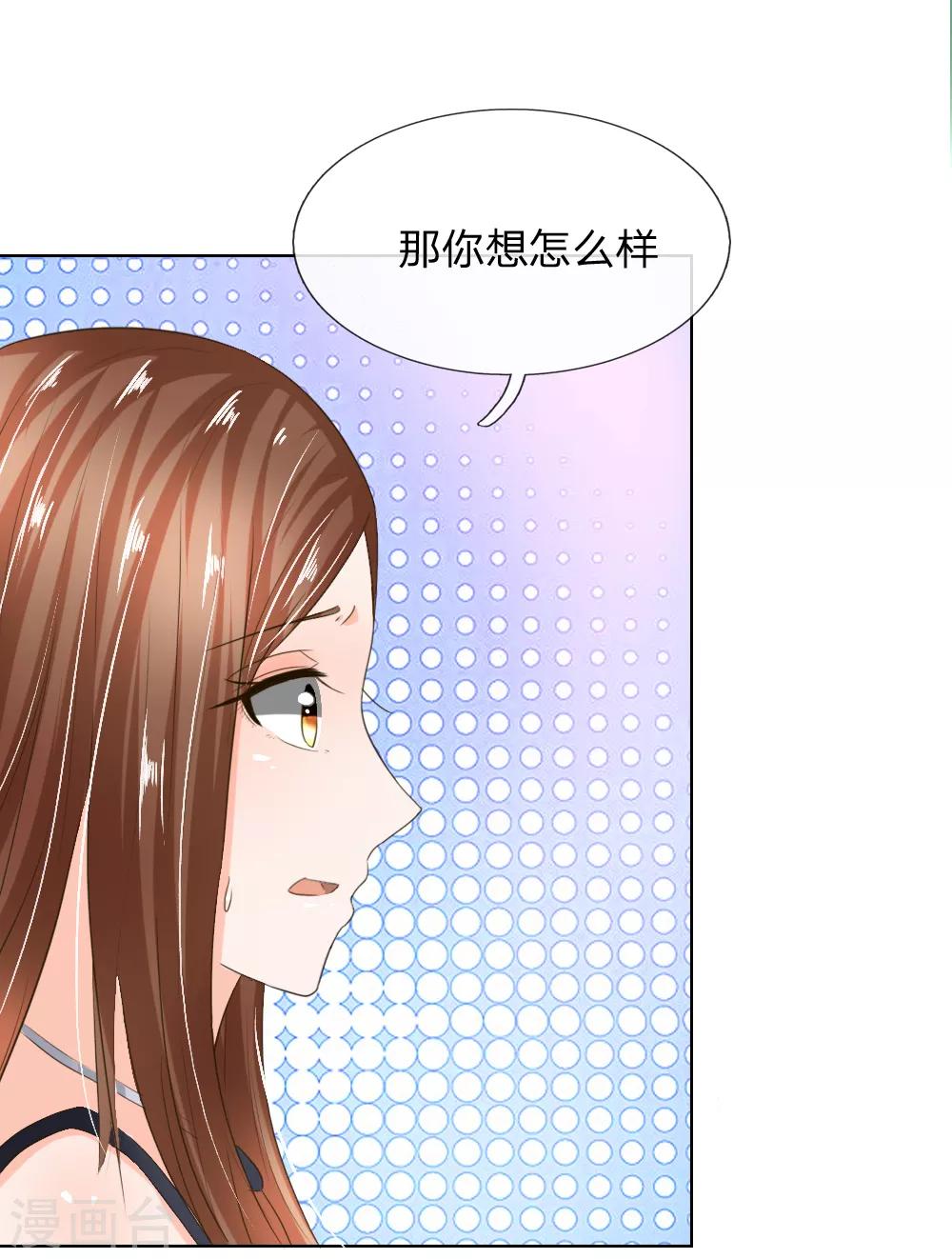 第195话 明世隐的“大礼”17