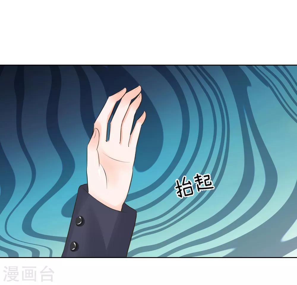 第195话 明世隐的“大礼”7