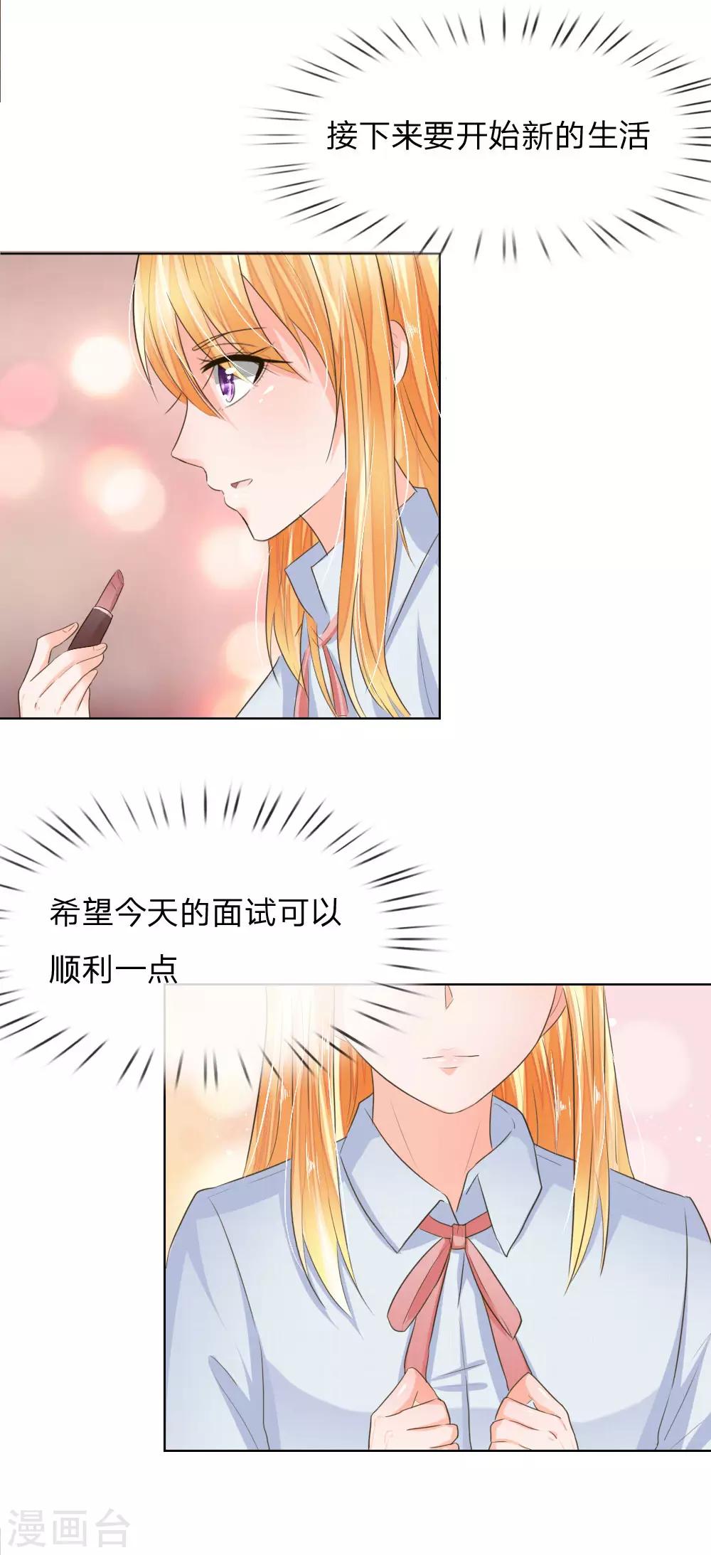 第196话 开始新生活1