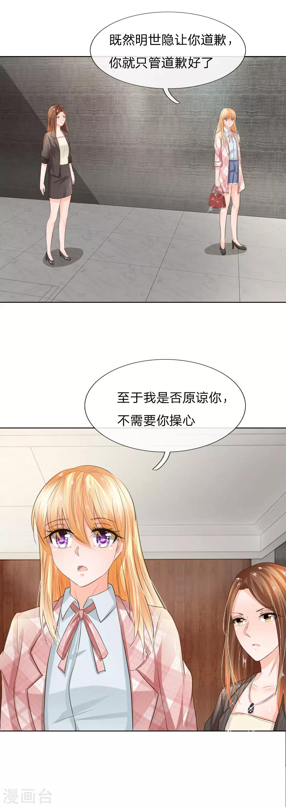 第196话 开始新生活13