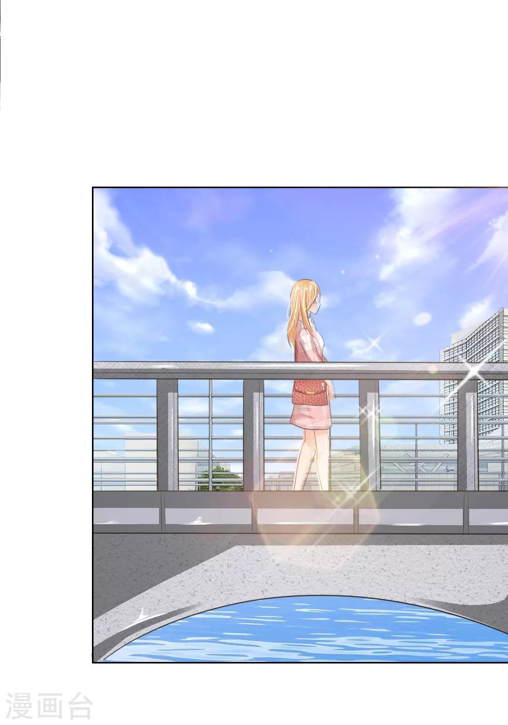 第197话 轻松通过面试19