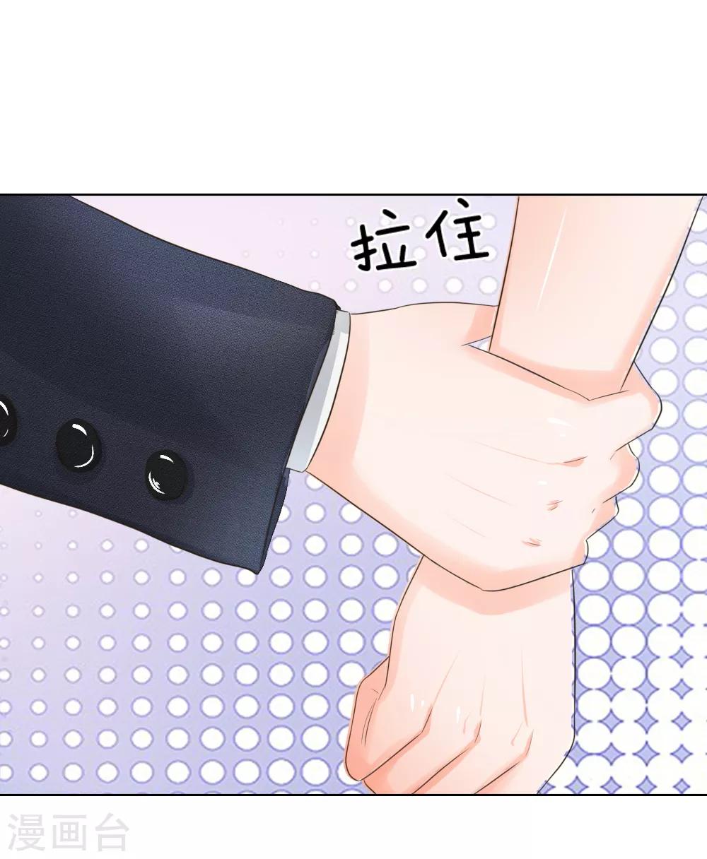第197话 轻松通过面试20