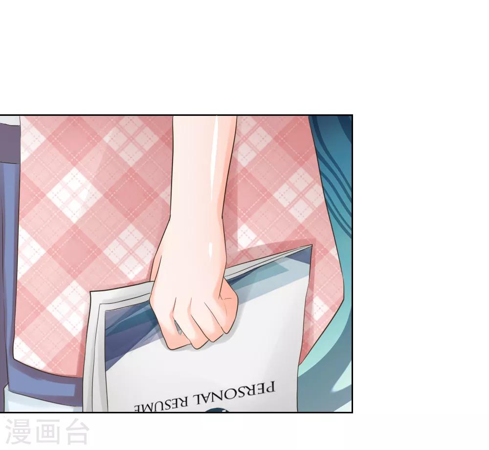 第197话 轻松通过面试8
