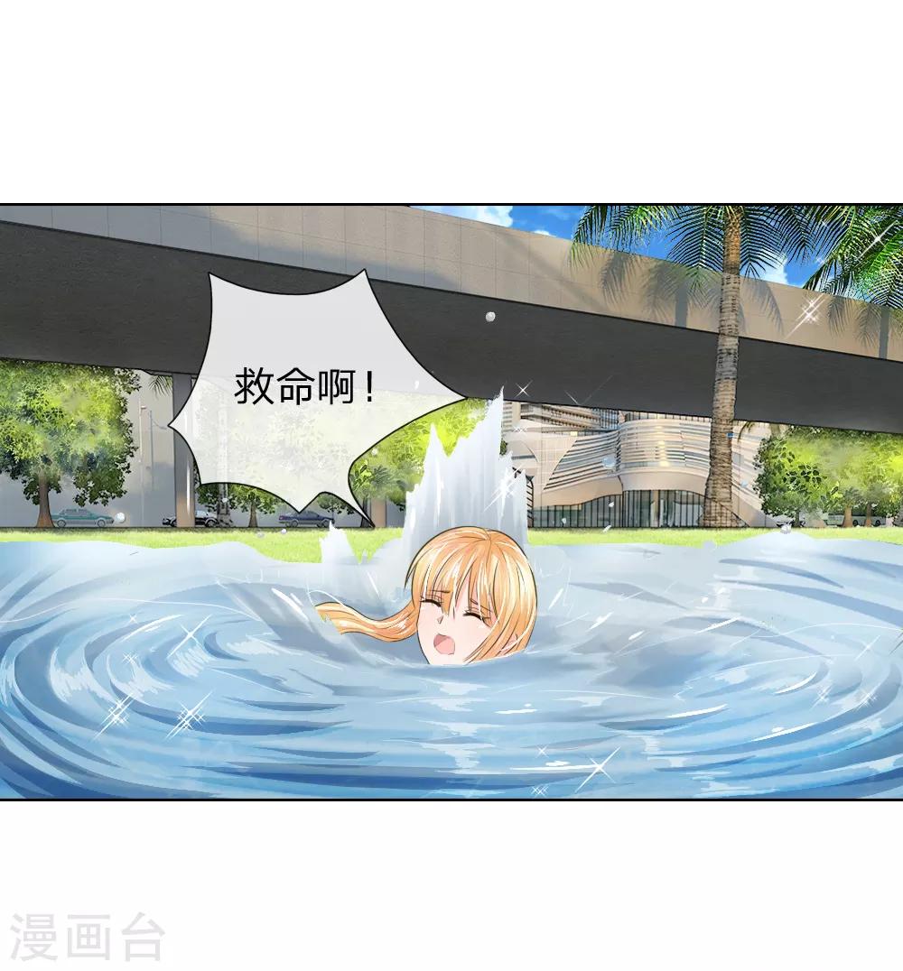 第198话 难道另有隐情？0