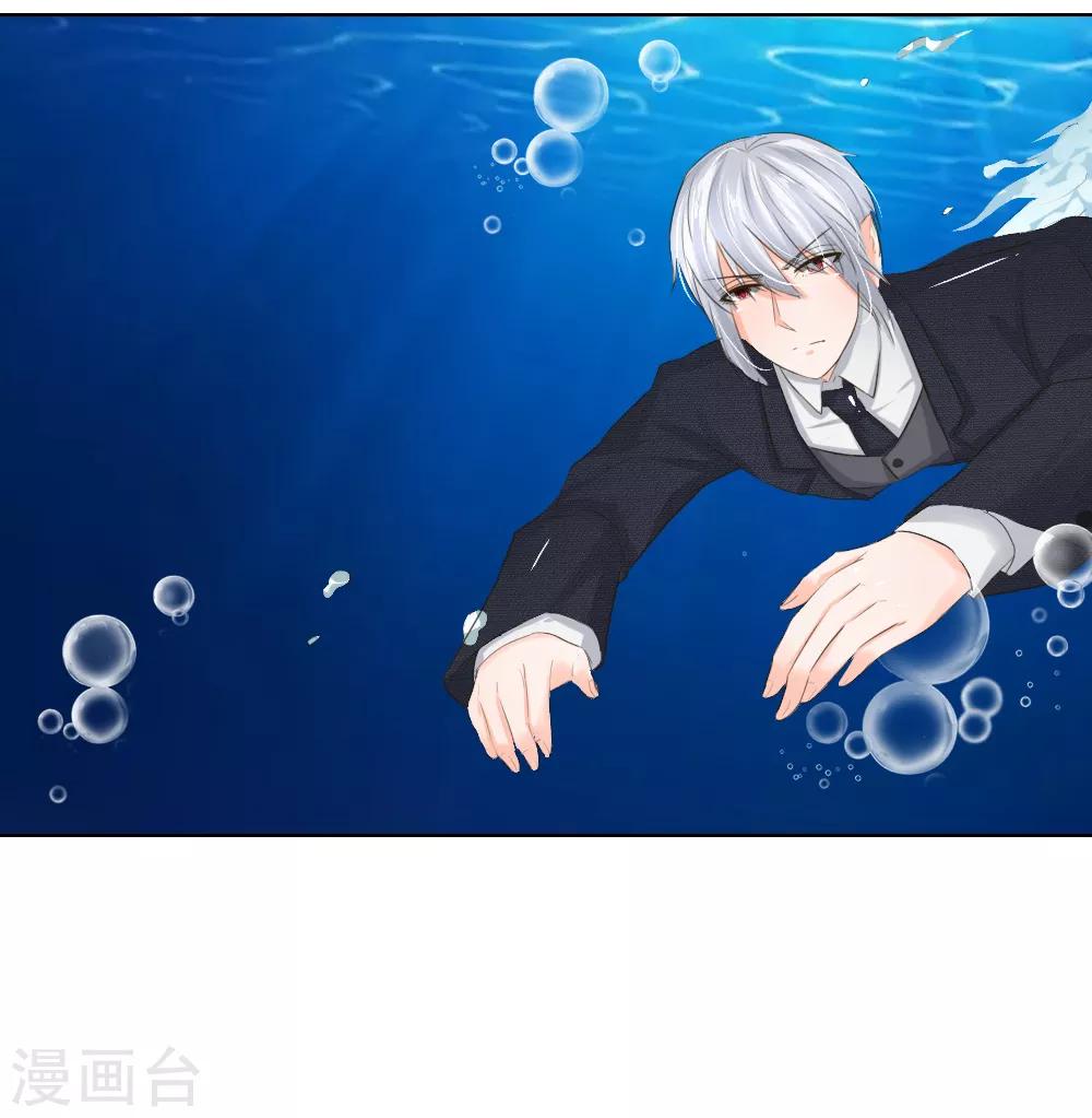 第198话 难道另有隐情？10