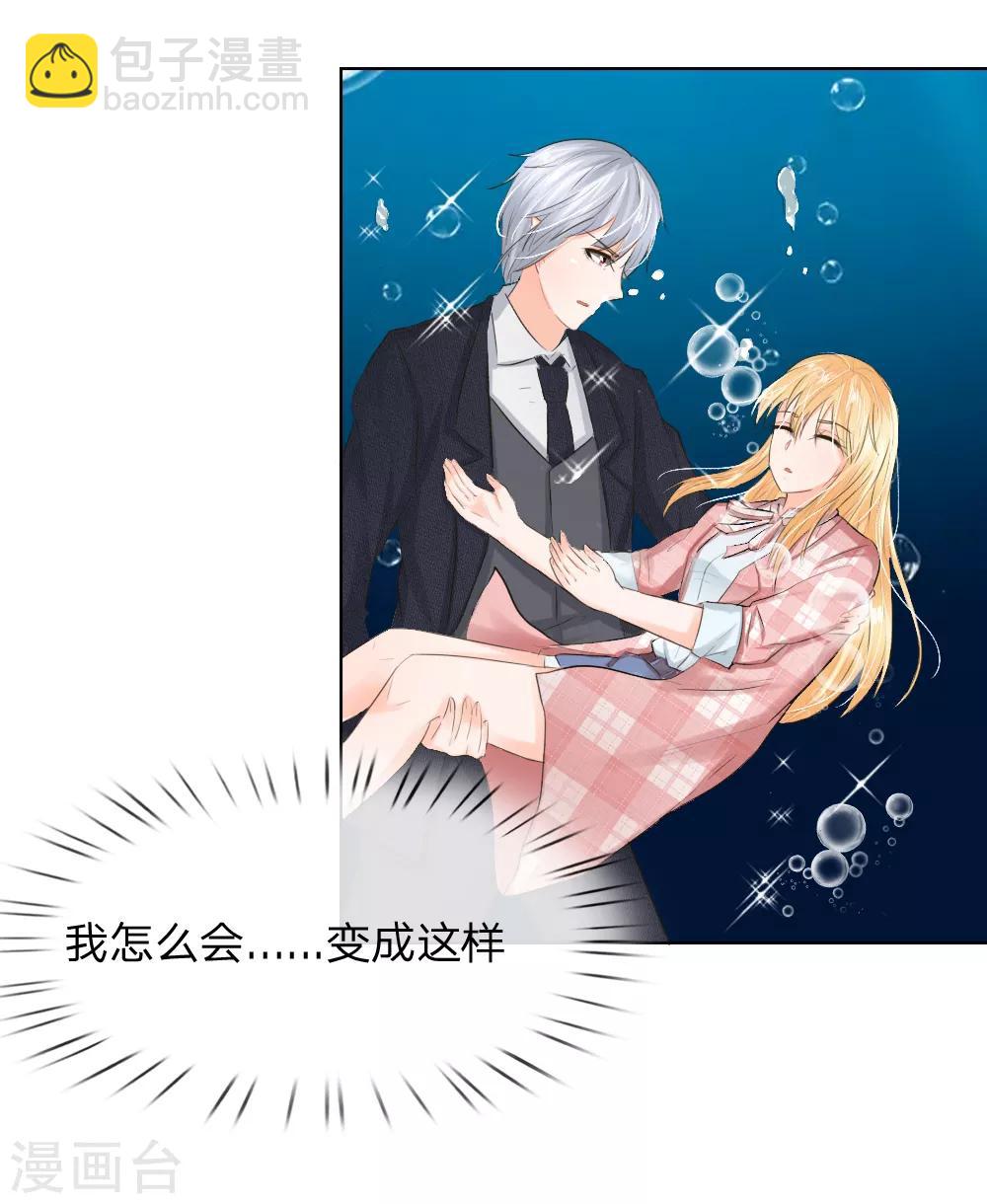 第198话 难道另有隐情？11