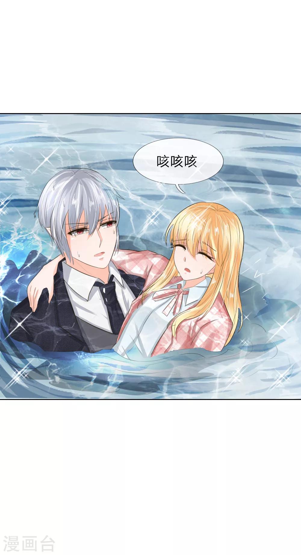 第198话 难道另有隐情？13
