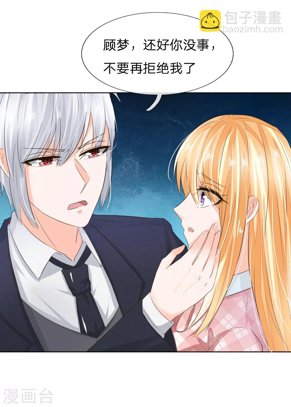 第198话 难道另有隐情？15