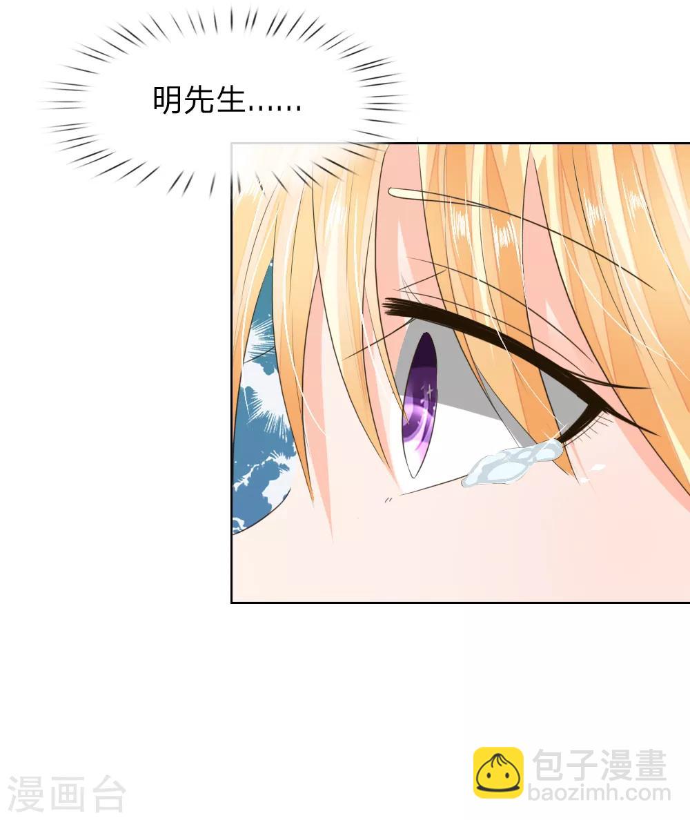 第198话 难道另有隐情？16