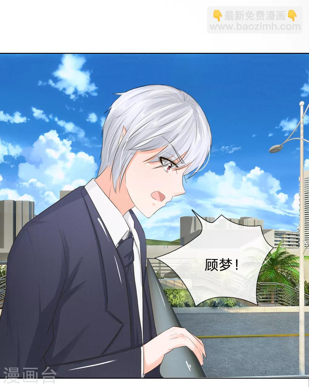 第198话 难道另有隐情？2